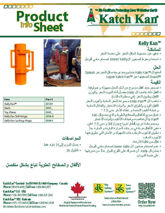 Katch Kan KK1 - 001 Kelly Kan Mud Bucket - ZenverasKVKK1 - 001